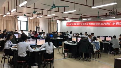 全市唯一晉級國賽的隊伍！我校電子商務“夢翼1隊”喜獲第六屆“博導前程杯”全國電子商務運營技能競賽廣東分賽區一等獎