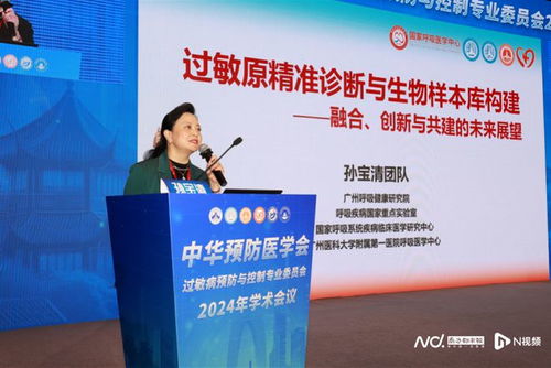 基層過(guò)敏性疾病防治 適宜技術(shù)推廣軟件設(shè)計(jì)路徑探析