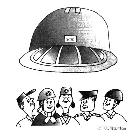 關愛生命，關注安全——豐樂種業水稻公司解讀新《安全生產法》在產業用紡織制成品制造領域的實踐
