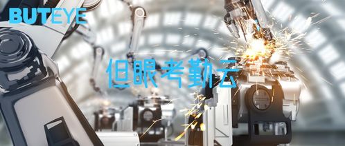 機器之眼 機器學(xué)習(xí)賦能攝像頭，革新勞動保護用品生產(chǎn)