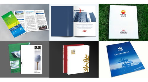 專業設計，匠心印刷——廣州專業畫冊設計印刷一站式服務