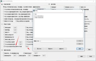 大勢至電腦文件安全管理軟件V12 構筑堅不可摧的計算機文件防泄密體系