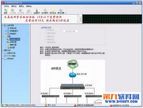 電腦軟件最新更新合集 高效轉帖工具與前沿計算機應用盤點